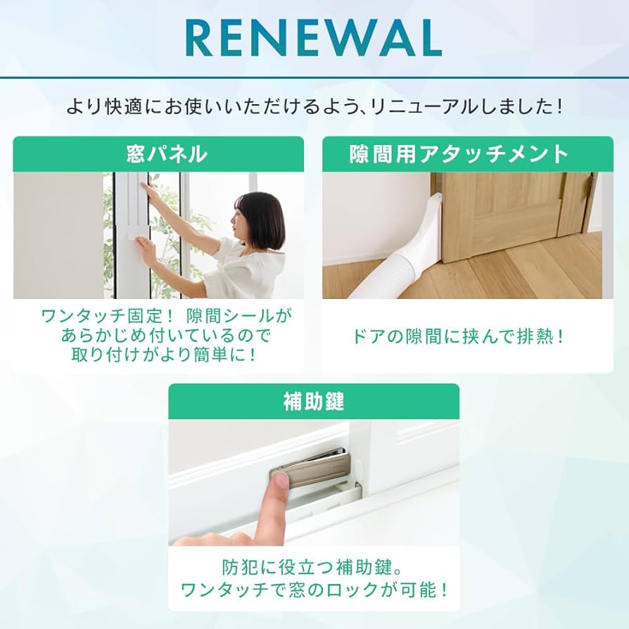 Amazon | 【設置工事不要】 アイリスオーヤマ エアコン スポット